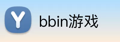bbin游戏 logo